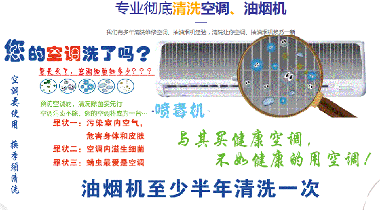 阜平空调维修售后服务中心电话在哪里找